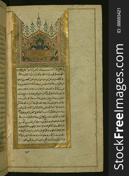 The Incipit page with a w-shaped headpiece and gilt frame of an illuminated copy of the popular work on the duties of Muslims towards the Prophet Muhammad, known as al-Shifāʾ, by ʿIyāḍ al-Yaḥṣūbī &#x28;d. 544 AH / 1149 CE&#x29;. This codex with gilt edges and a typical Turkish binding was executed by Salīm al-Rashīd in 1191 AH / 1777 CE. See this manuscript page by page at the Walters Art Museum website: art.thewalters.org/viewwoa.aspx?id=11962. The Incipit page with a w-shaped headpiece and gilt frame of an illuminated copy of the popular work on the duties of Muslims towards the Prophet Muhammad, known as al-Shifāʾ, by ʿIyāḍ al-Yaḥṣūbī &#x28;d. 544 AH / 1149 CE&#x29;. This codex with gilt edges and a typical Turkish binding was executed by Salīm al-Rashīd in 1191 AH / 1777 CE. See this manuscript page by page at the Walters Art Museum website: art.thewalters.org/viewwoa.aspx?id=11962