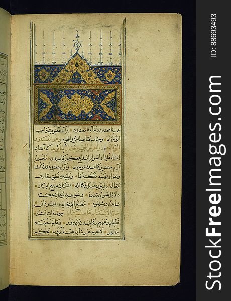 Illuminated Manuscript Turkish Version Of Sindbadnama, Walters Art Museum Ms. W.662, Fol. 1b