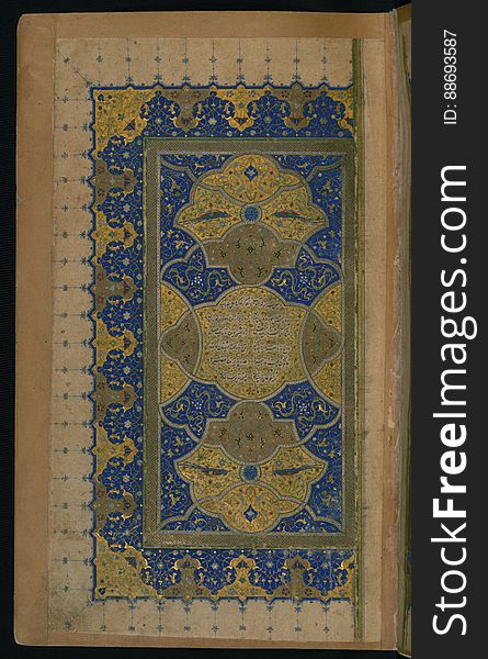 Illuminated Manuscript Khamsa, Walters Art Museum Ms. 609, Fol. 2a