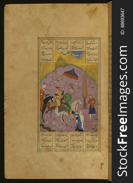 Illuminated Manuscript Khamsa, Walters Art Museum Ms. 609, Fol. 17a