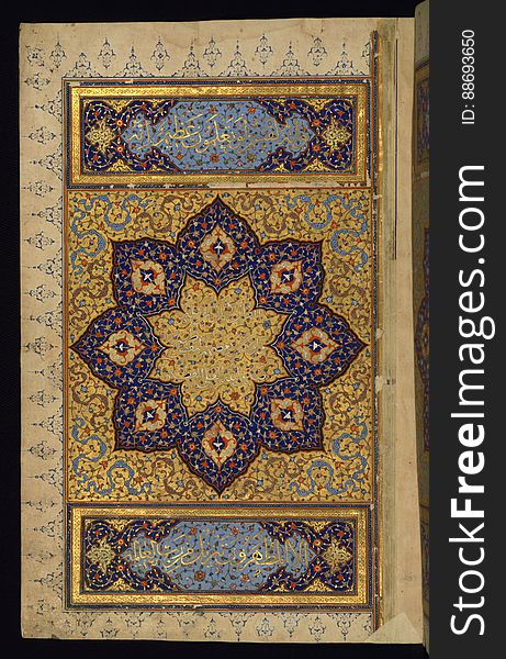 Illuminated Manuscript Koran, The Left Side Of A Double-page Illuminated Frontispiece, Walters Art Museum Ms. W.569, Fol. 2a