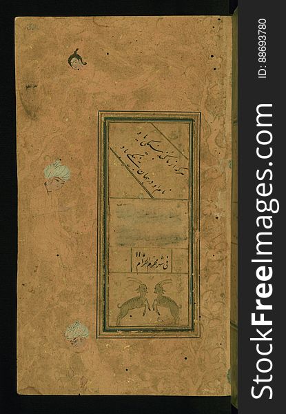 Illuminated Manuscript Anthology of Persian poetry, Walters Art Museum Ms. W.653, fol. 32a