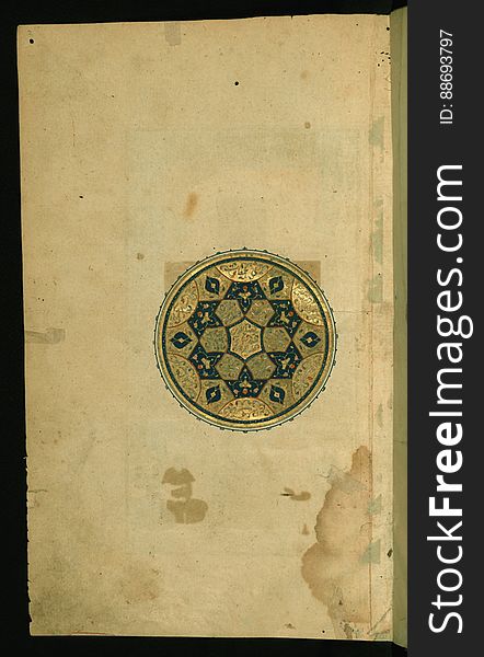 Illuminated Manuscript Collected Works &x28;Kulliyat&x29;, Walters Art Museum Ms. 617, Fol. 2a