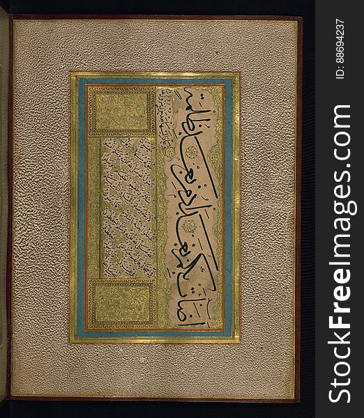 Calligraphic page from an album, Walters Art Museum W.672, fol. 4b
