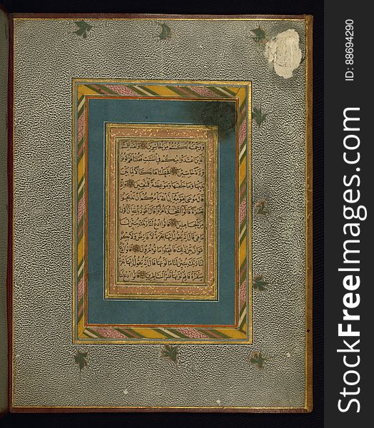 Calligraphic page from an album, Walters Art Museum W.672, fol. 1b