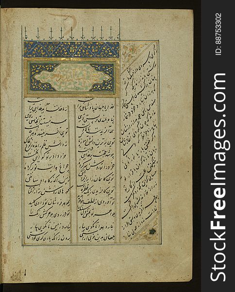 Illuminated Manuscript Of Five Poems &x28;Quintet&x29;, Walters Art Museum Ms. W.605, Fol. 315b