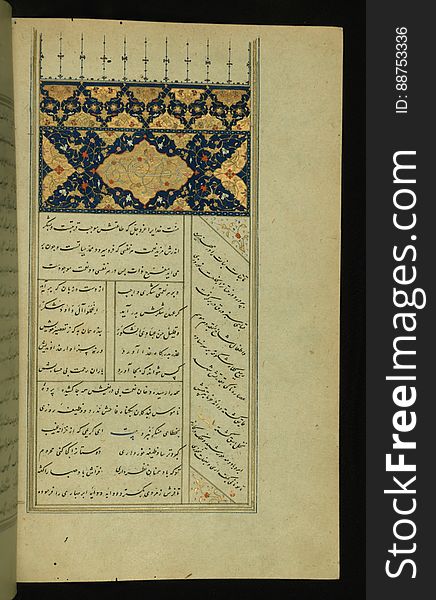 An illuminated and illustrated copy of the collected works of Sa`di &#x28;d.691/1292&#x29; &#x28;Kullīyāt-i Saʿdī&#x29; containing, among others, his Gulistān and Bustān. The present manuscript was penned by an anonymous calligrapher in Shiraz &#x28;Iran&#x29; in 934 AH / 1527 CE. Illuminated incipit page of Kitāb-i Gulistān in white ink. See this manuscript page by page at the Walters Art Museum website: art.thewalters.org/viewwoa.aspx?id=22469. An illuminated and illustrated copy of the collected works of Sa`di &#x28;d.691/1292&#x29; &#x28;Kullīyāt-i Saʿdī&#x29; containing, among others, his Gulistān and Bustān. The present manuscript was penned by an anonymous calligrapher in Shiraz &#x28;Iran&#x29; in 934 AH / 1527 CE. Illuminated incipit page of Kitāb-i Gulistān in white ink. See this manuscript page by page at the Walters Art Museum website: art.thewalters.org/viewwoa.aspx?id=22469
