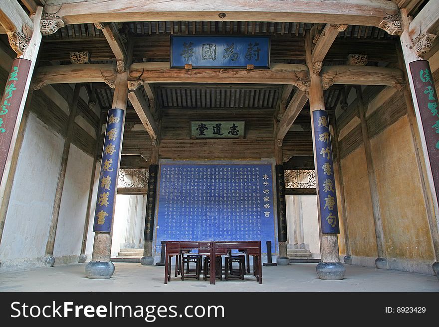 The old school in southern anhui province, china. in november 2000, hongcun was designated a world cultural heritage site by unesco