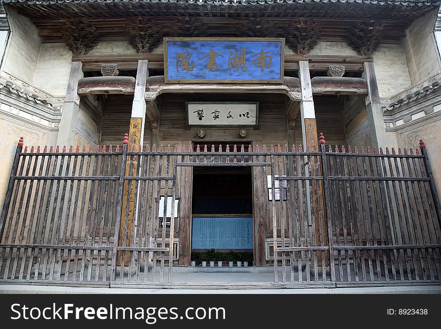 The old school in southern anhui province, china. in november 2000, hongcun was designated a world cultural heritage site by unesco