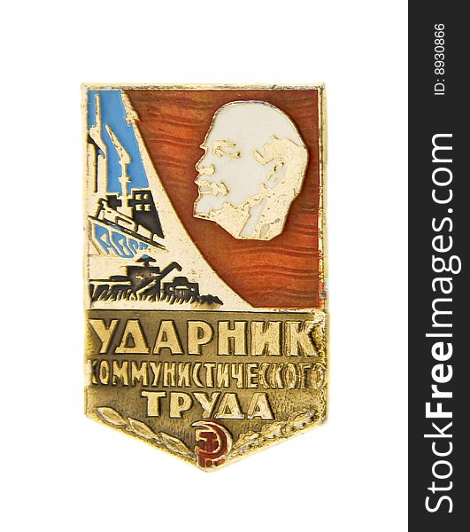 The medal of soviet heroes isolated over white background