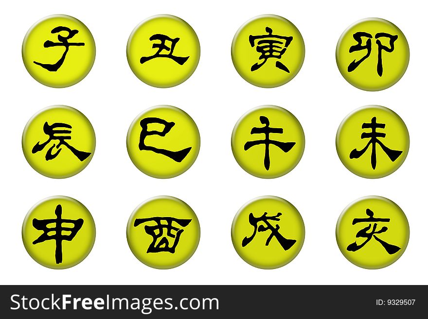 Japanese Yellow Icons