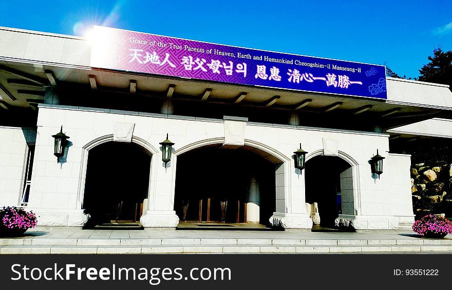 Location 천주청평수련원 天宙清平修錬苑 Cheongpyeong Heaven and Earth Training Center - - - - - - - - - - Seorak 2017 on flickr. Location 천주청평수련원 天宙清平修錬苑 Cheongpyeong Heaven and Earth Training Center - - - - - - - - - - Seorak 2017 on flickr