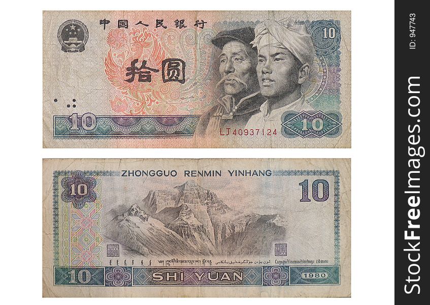 1980 Chinese Bill two faces