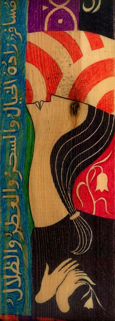 Free Women Royalty Free Stock Photo - 9455345