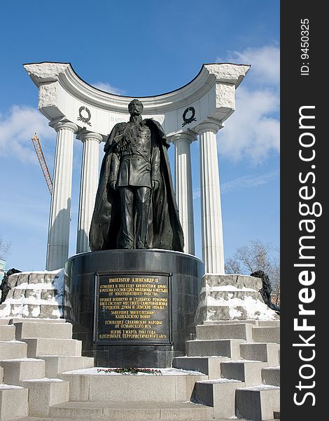 Monument To Emperor Alexander II