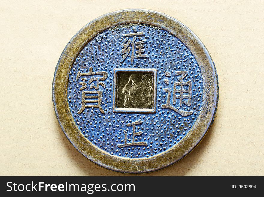 Foreign debt: USA and chinese economical relationship concept made of two coins. Foreign debt: USA and chinese economical relationship concept made of two coins