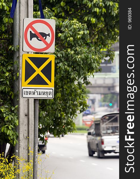 Sign in Bangkok. Sign in Bangkok