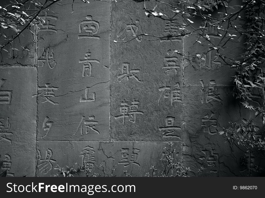 An ancient Chinese poem engraved in a wall. The picture was taken in Wuhou Temple, Chengdu, Sichuan, China. The Temple was build in memory of Zhu Geliang, who was the military counselor of Shu Kingdom (A.D 220 - 280)