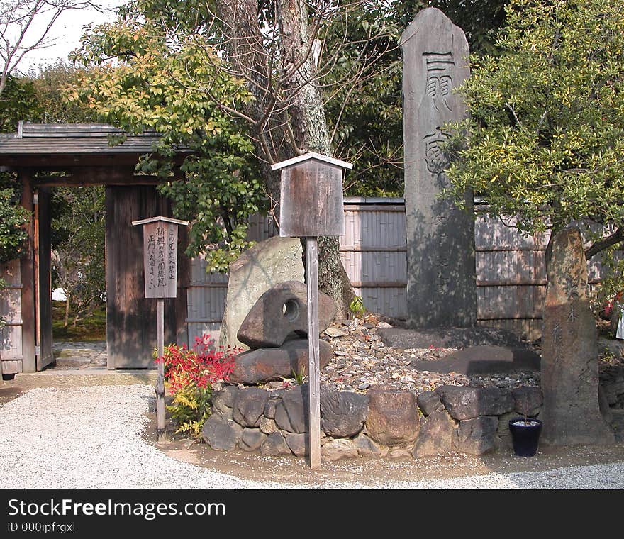 A Japanese stonse monument at the entrance of a rocks garden in Kyoto. A Japanese stonse monument at the entrance of a rocks garden in Kyoto