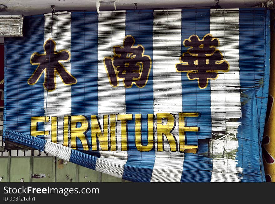 Retro Asian furniture sign