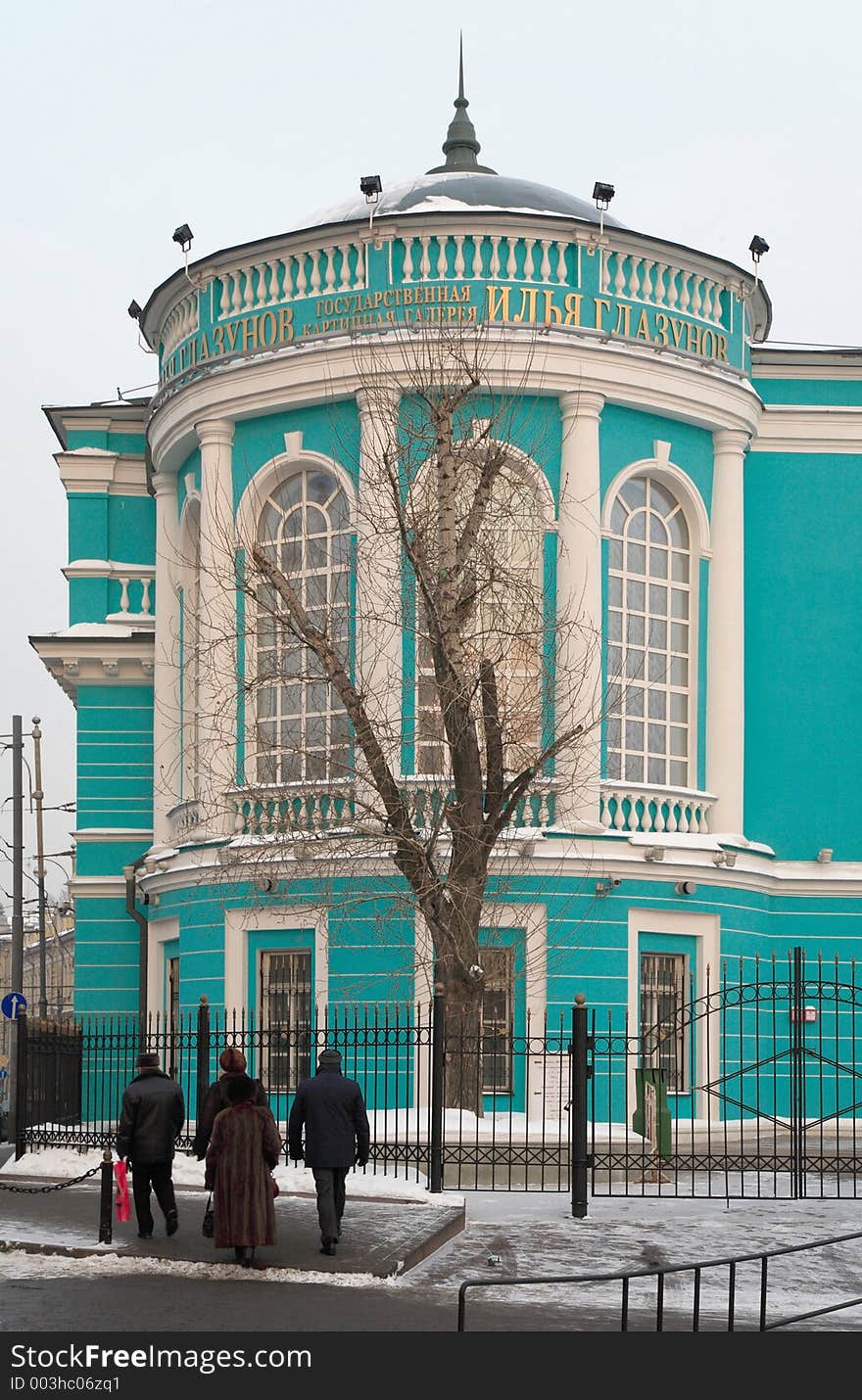 Museum in Moscow