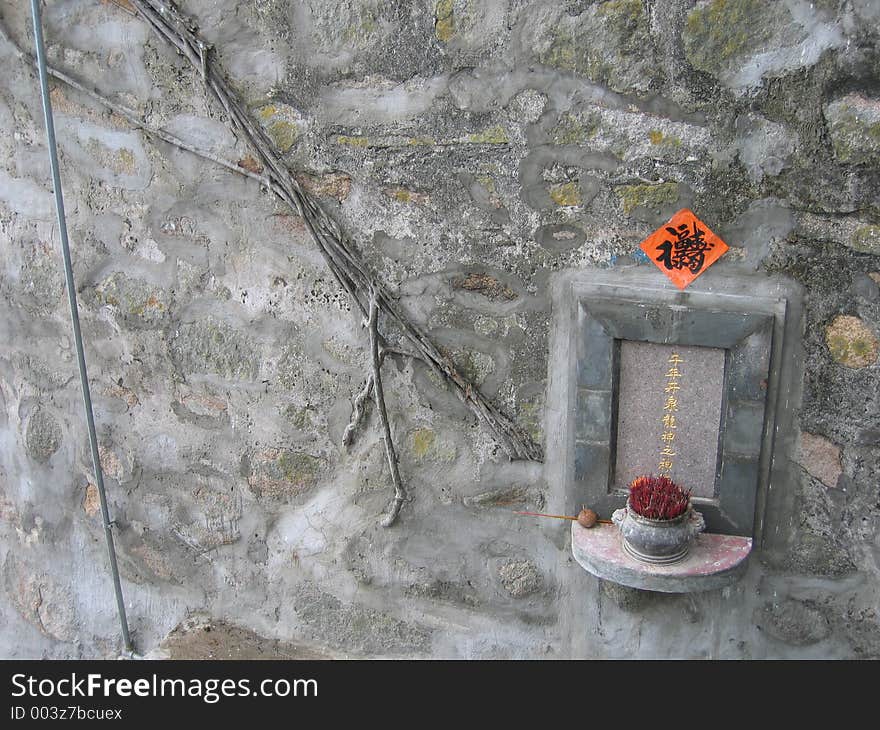 A stone wall of dedication in China. A stone wall of dedication in China