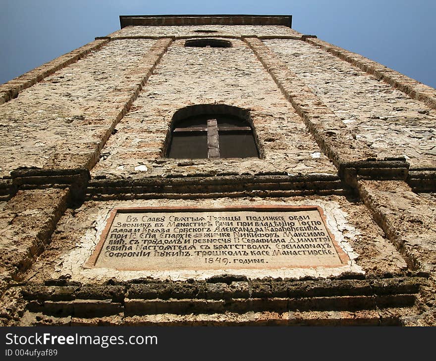 Old Church Tower