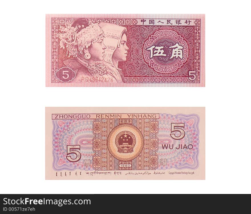 1980 Chinese Bill