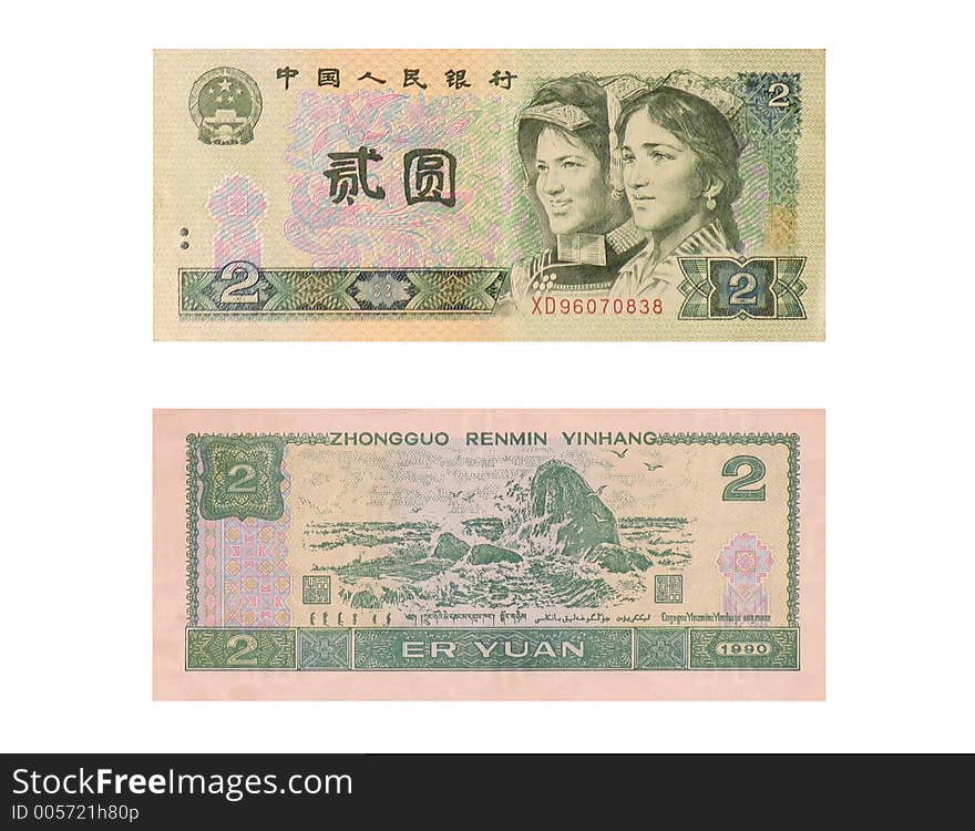 1990 Chinese Bill