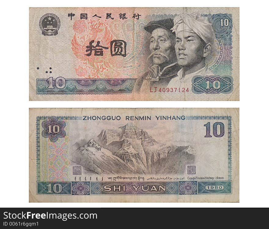 1980 Chinese Bill