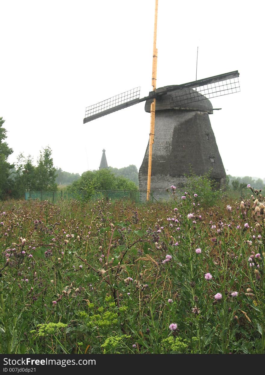 The mill