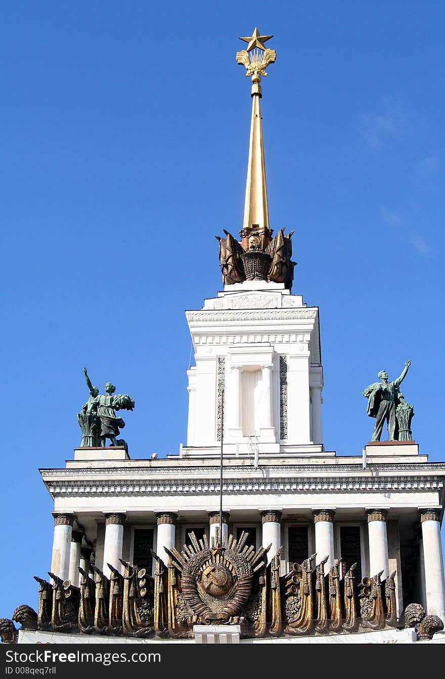 The Main Pavilion of Moscow Exhibition Center. Fragment. The Main Pavilion of Moscow Exhibition Center. Fragment