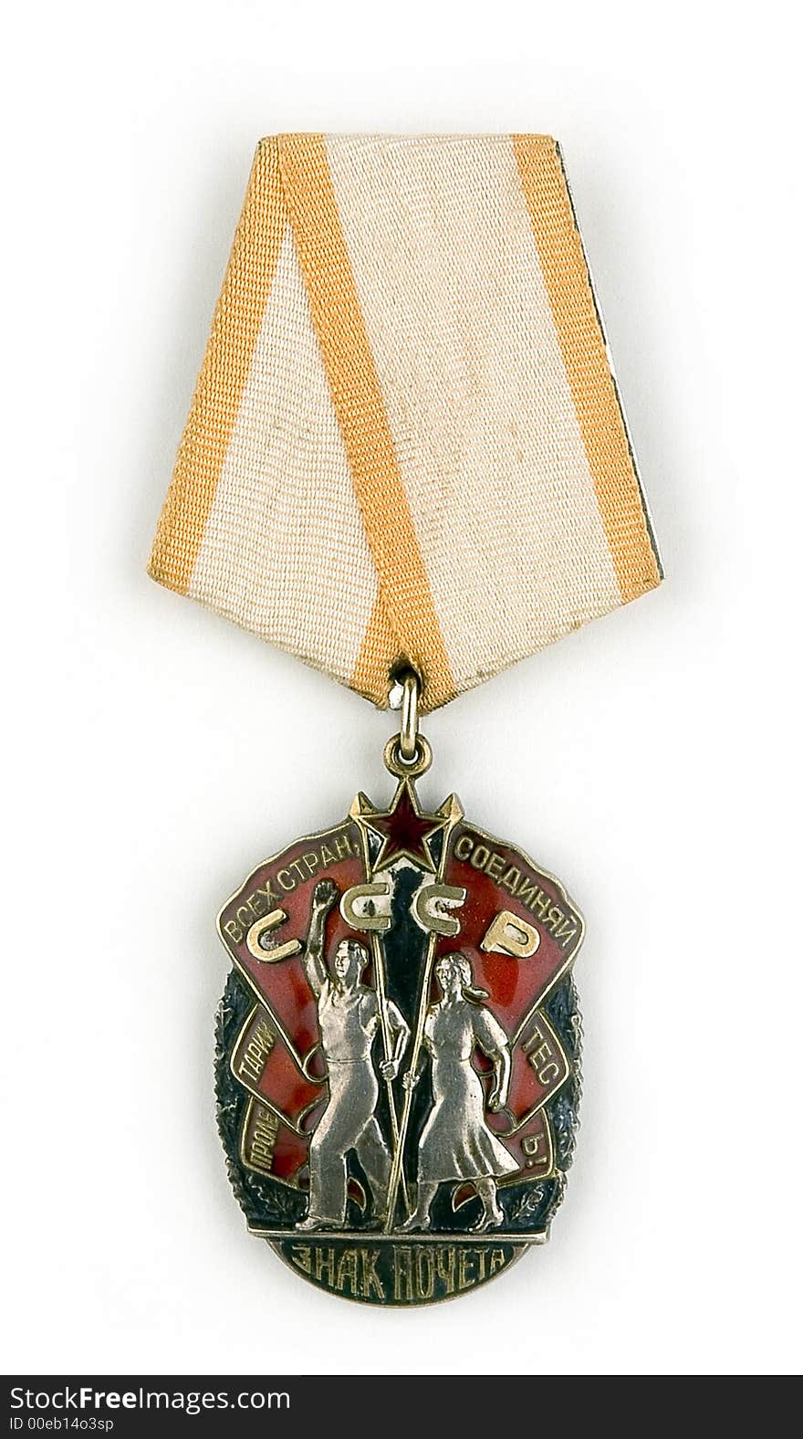 The Soviet award “ A sign on honour ” on a light background