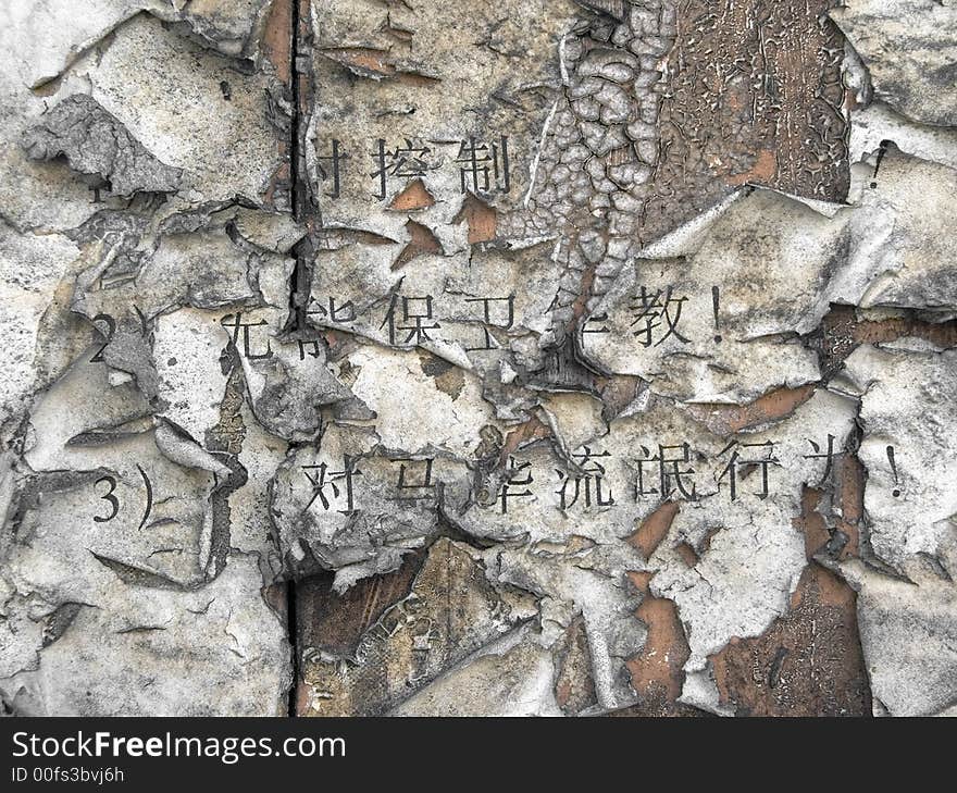 Old chinese text  on a wall background. Old chinese text  on a wall background