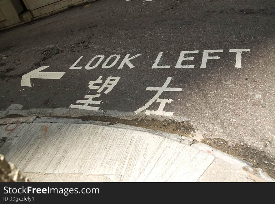 Road markings on a street in Hong Kong