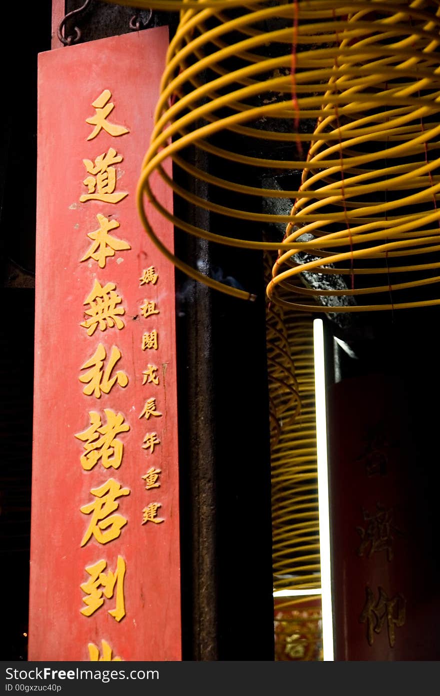 Hanging incense coils burning in a temple in Hong Kong