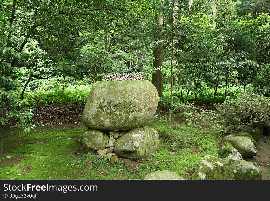 Japanese Garden