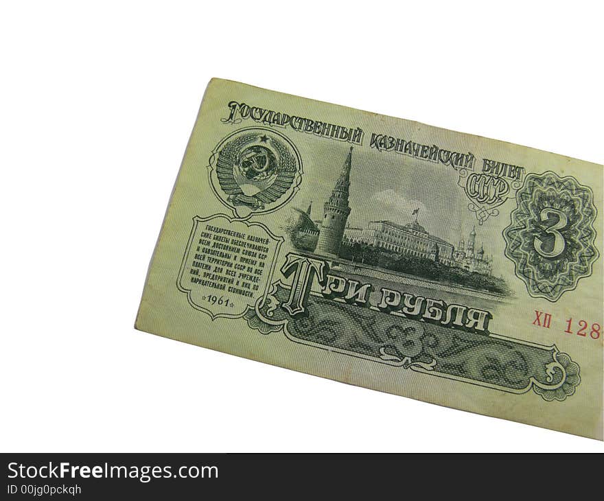 Old soviet rubles isolated history