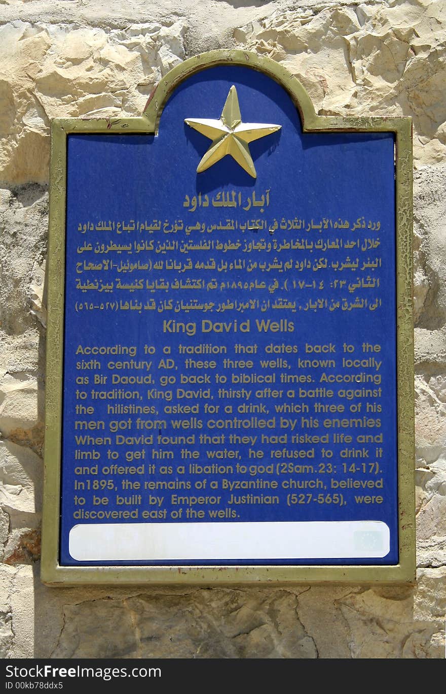 Information panel King David Wells, bethlehem, west bank, palestine, israel