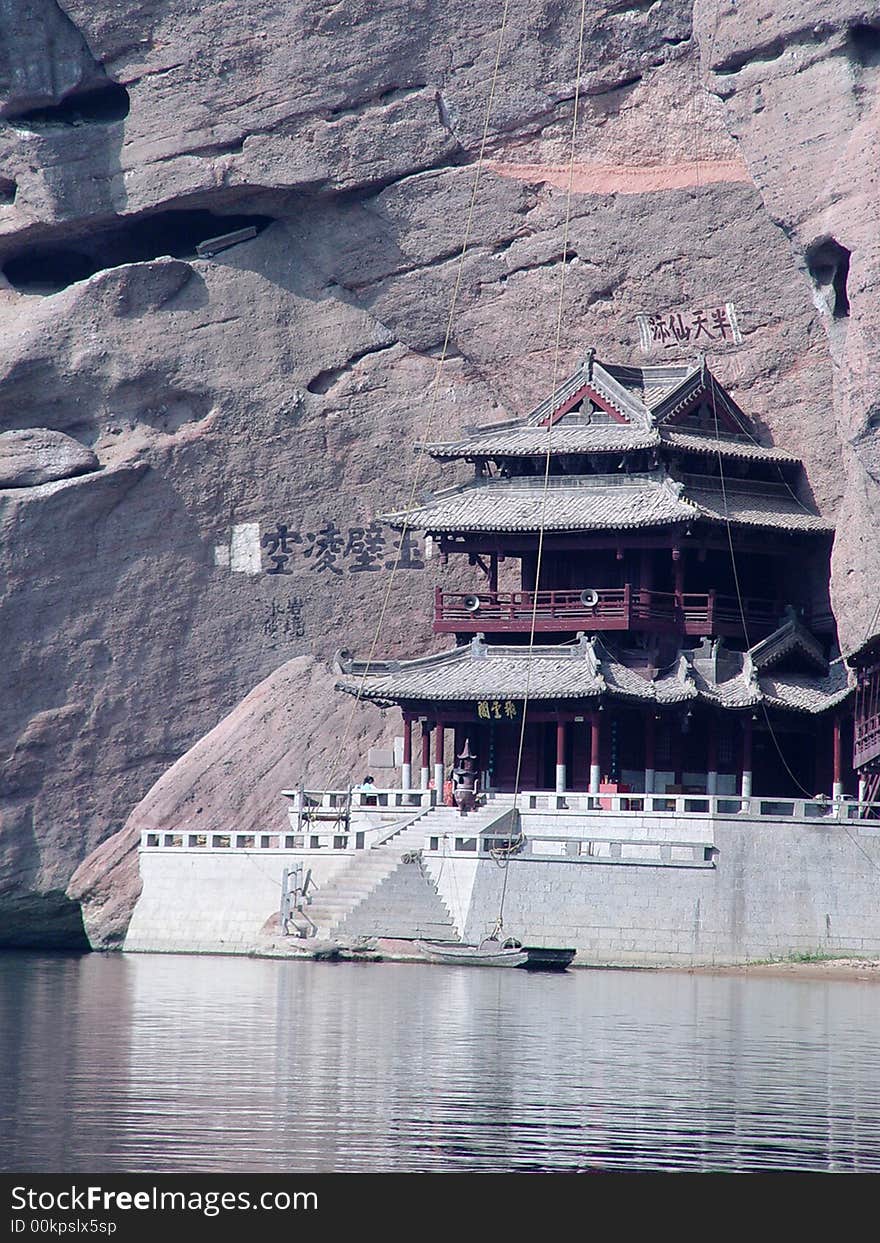 China landscape