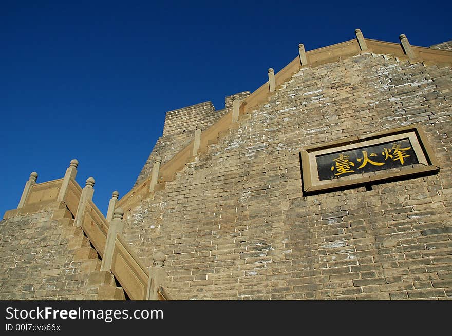 The war flame castle is on the YAN'AN hill