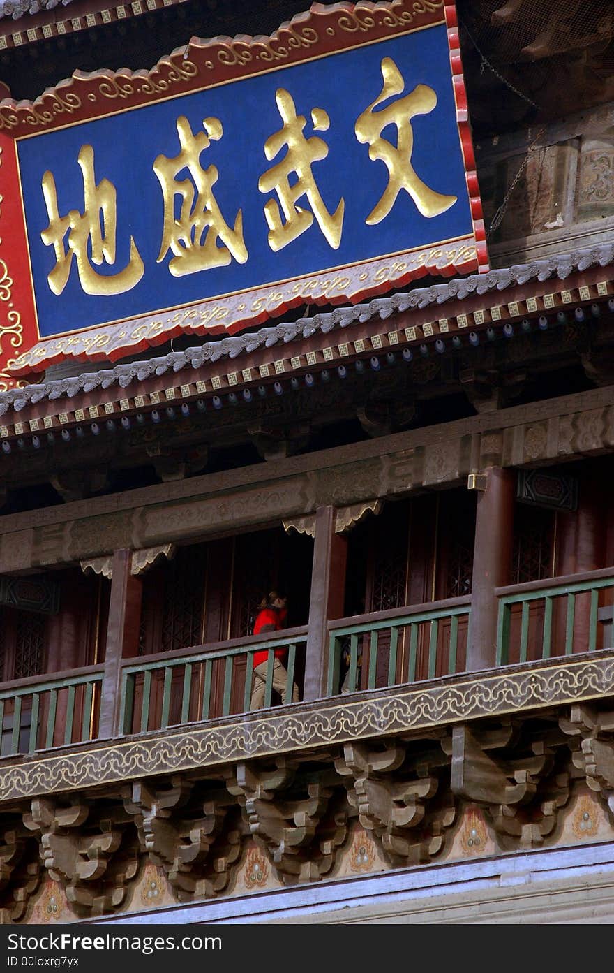 Xian Drum Tower