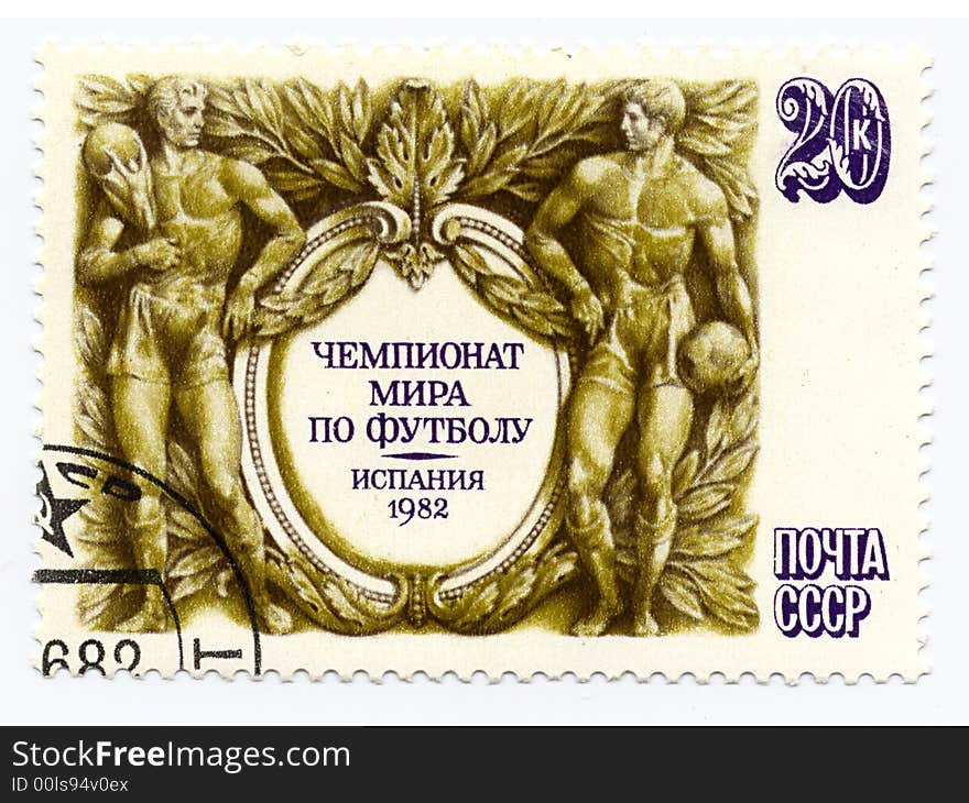 Old Soviet Union cancelled Postage Stamp from collection devoted to conquest of Football  World Championship in Spain. Old Soviet Union cancelled Postage Stamp from collection devoted to conquest of Football  World Championship in Spain