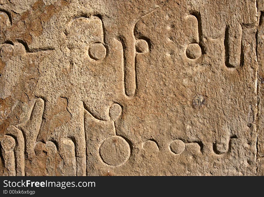 Georgian letters on the wall of the medieval church