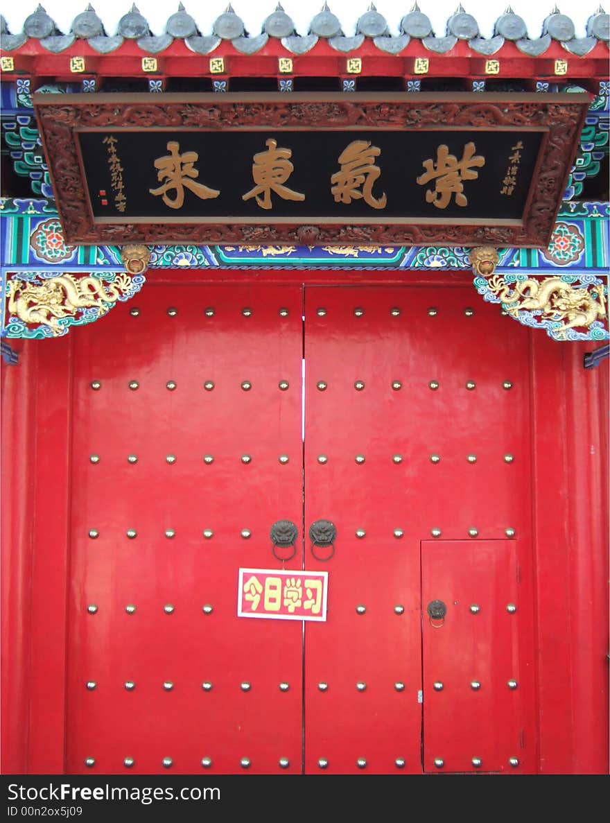 Gate and stele of a temple