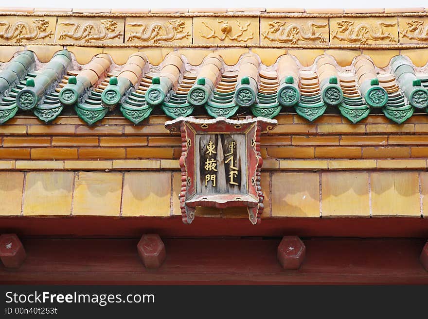 It is characterized by Liang Fang in the paint by a large area of burden-shaped profile.Simple and elegant tones in ancient Chinese architecture also accounted for a very important position.