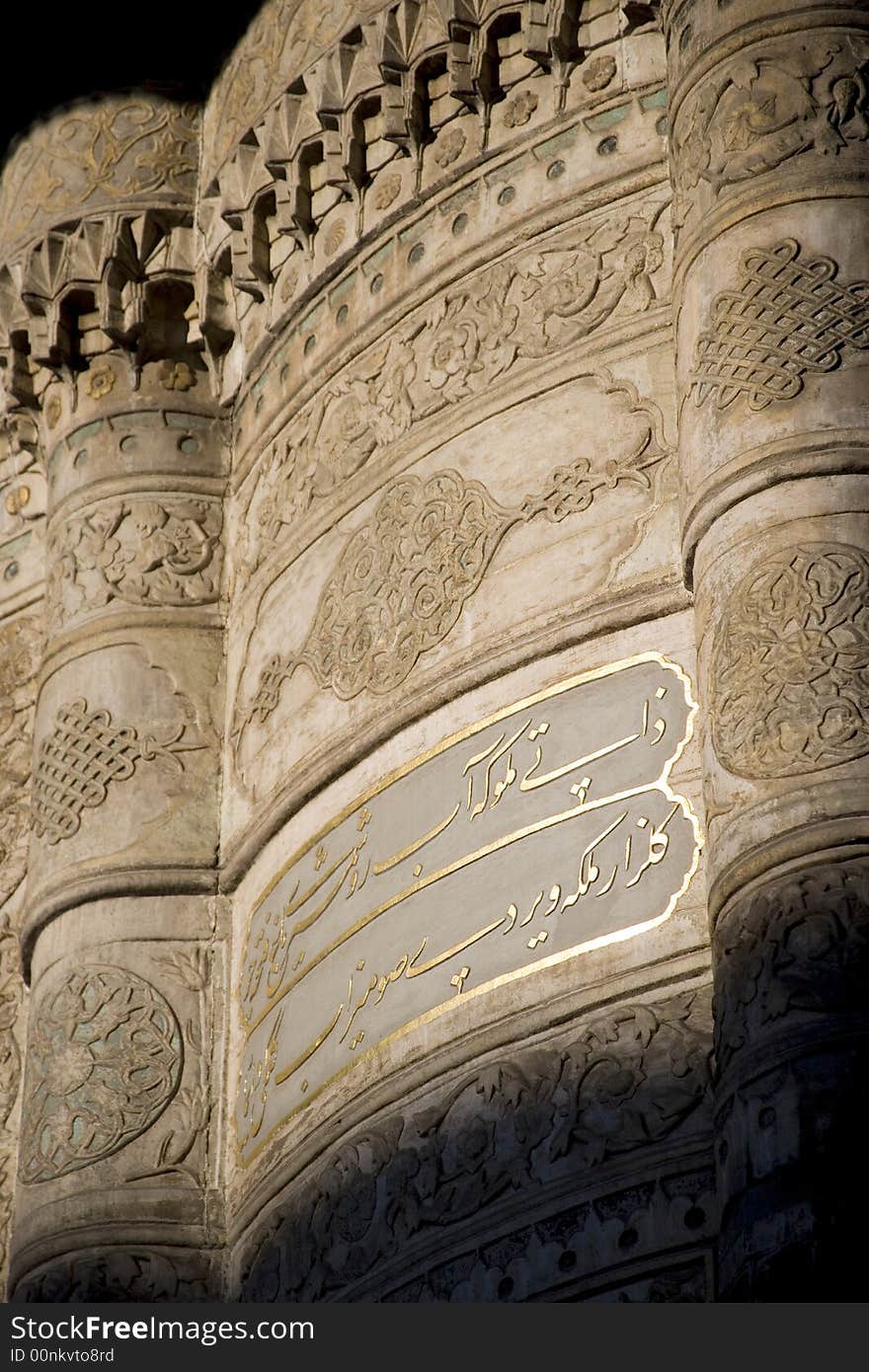 Sultan Ahmet III fountain, Istanbul, Turkey