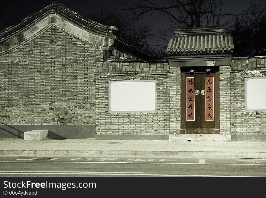 A sight of a gate of Beijing Siheyuan. A sight of a gate of Beijing Siheyuan