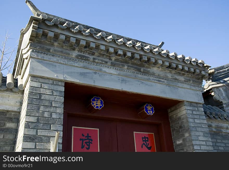 Door canopies  of  beijing traditional house