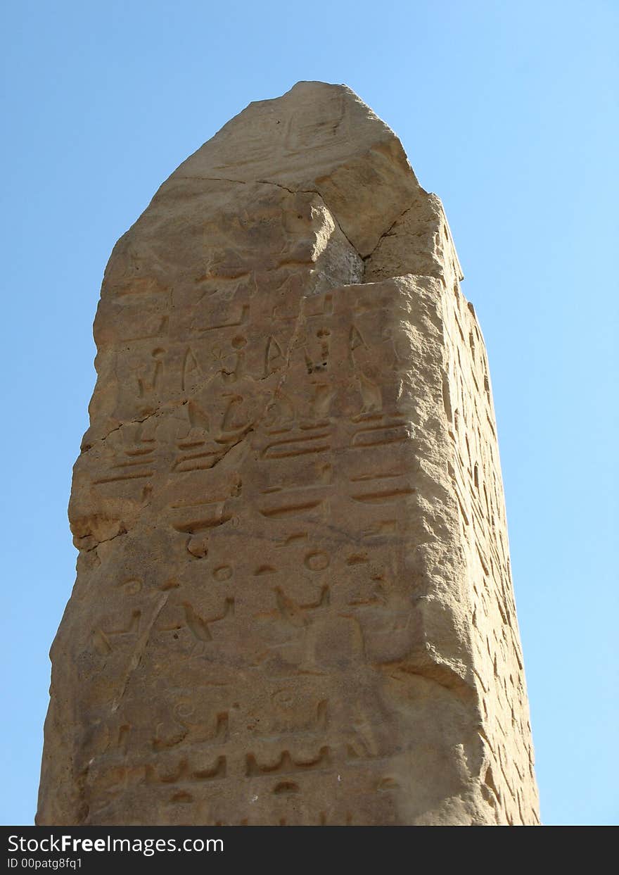 Column In Karnak Template Egypt